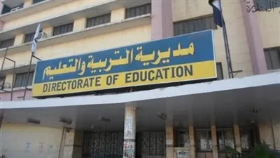 الأربعاء .. الأقصر تستضيف مؤتمرًا لتطوير التعليم 