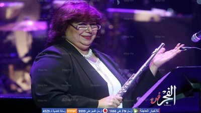 رئيسة الأوبرا تعزف للجمهور احتفالا بعيد الحب