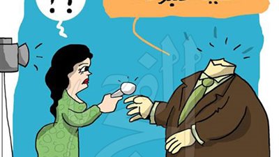 كاريكاتير.. مرشح محتمل للوزارة بـ 