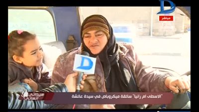 سائقة ميكروباص: 