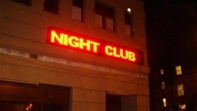 تشميع 4 ملاهي ليلية بالجيزة