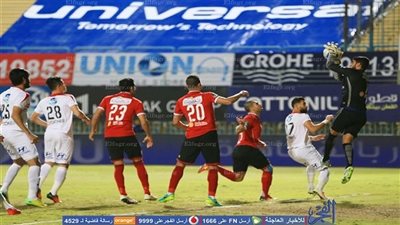 مالا تعرفه عن ترتيب المراكز التي تسجل وتصنع الأهداف في الأهلي والزمالك