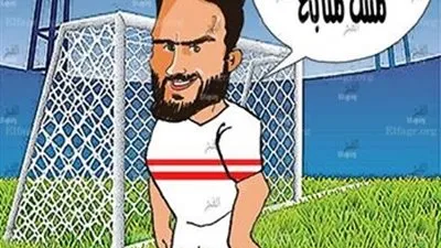 كاريكاتير.. السوبر المصري
