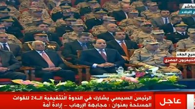 السيسي يشارك في الندوة التثقفية الـ24 للقوات المسلحة