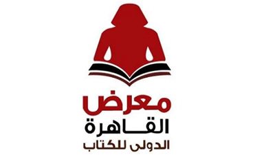 أنشطة متنوعة ومتميزة للجناح الروسي بمعرض القاهرة الدولي للكتاب