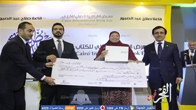  المنظمة العربية تكرم الفائزين بمسابقة أفضل كتاب في 
