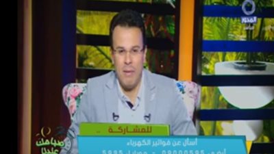  مواطنة تشتكي لمذيع: 