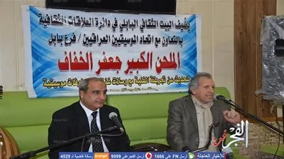 البيت الثقافي البابلي يضيّف الملحن العراقي الكبير جعفر الخفاف