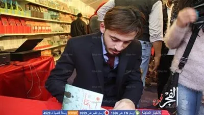 اقبال جماهيري في حفل توقيع 