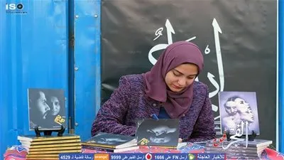 يمنى معوض تحتفل بكتابها 