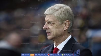 فينجر: آرسنال لا يستسلم