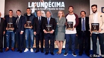 ريال مدريد يصدر كتابا عن انجازاته