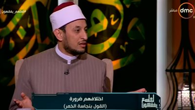داعية إسلامي: جميع النباتات طاهرة حتى 