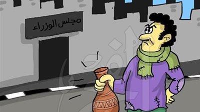 كاريكاتير ..