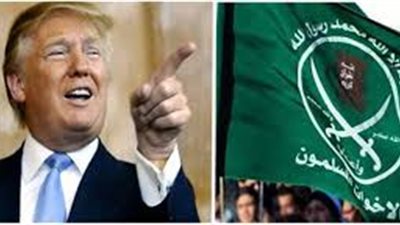 تقرير استخباراتي أمريكي يحذر ترامب من تصنيف الإخوان جماعة إرهابية