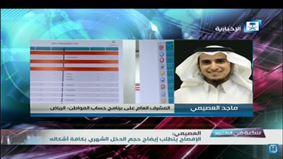 54 سيناريو لتقييم بيانات 