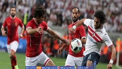 الزمالك يتوج بطلا للسوبر المصري للمرة الثالثة ويكسر عقدة الأهلي بركلات الترجيح