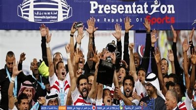 دونجا: شاركت في وقت صعب والفوز باللقب مهم لإسعاد الجماهير