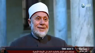 مستشار شيخ الأزهر: اختزال العنف في الدين الإسلامي 