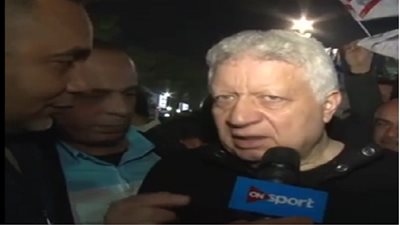 مرتضي منصور لـ