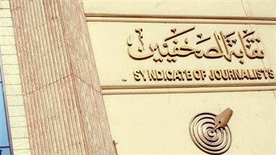 'استقلال الصحافة' تدعو لفتح الباب أمام الشباب في انتخابات التجديد النصفي لـ