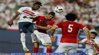 بعثة الزمالك تعود إلى القاهرة فجر غدا 