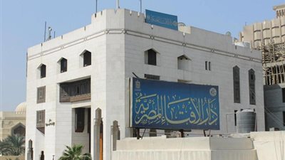 غدا.. دار الإفتاء تطلق برنامجها التدريبي الرابع لتأهيل المقبلين على الزواج