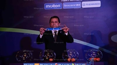 صور قرعة مونديال السلة للشباب بكاميرا الفجر الرياضي