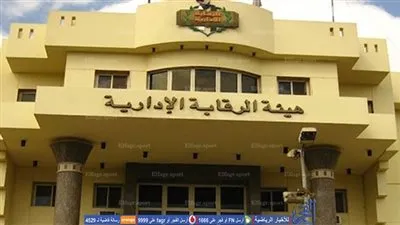 الرقابة الإدارية تفتح ملف الفساد الرياضي