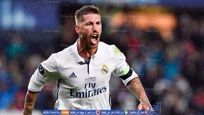 راموس يخوض مباراته الـ500 مع ريال مدريد