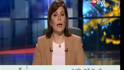 أماني الخياط: 