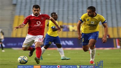 بعد أمم إفريقيا والسوبر.. الروح تعود لقلب الدوري المصري من جديد