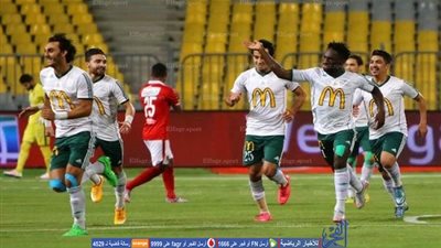 المصري يشكو سوء أرضية ملعب الكونفدرالية