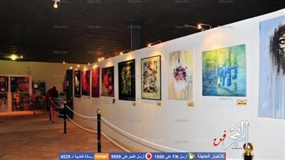 افتتاح معرض