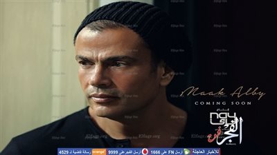 هجوم حاد على 