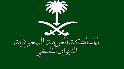 الديوان الملكي: وفاة الأمير منصور بن فهد بن عبدالمحسن آل سعود