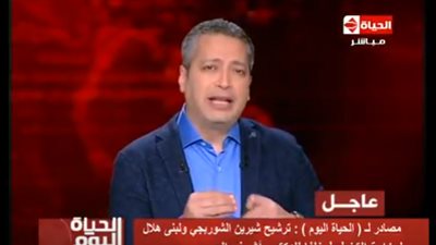 تامر أمين: وزيرات الحكومة باقيات عدا داليا خورشيد