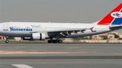 الخطوط اليمنية تعلق رحلاتها إلى عدن لمدة ٢٤ ساعة بسبب الاشتباكات