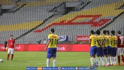 الإسماعيلي يرتدى الزي الجديد أمام الأهلي (صورة)