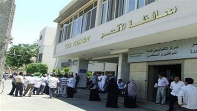 تحويل ١٦ موظفا للتحقيق بالأقصر لعدم تواجدهم بالعمل