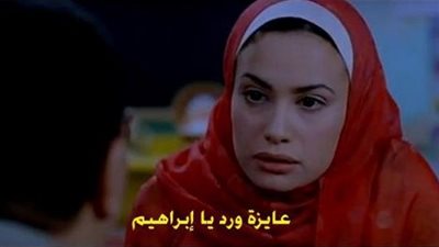 هند صبري في عيد الحب: عايزة ورد يا إبراهيم وأصالة ترد: وأنا كمان ياتيتو