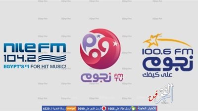 شركة النيل للإنتاج الإذاعي تطلق NRPD للتسويق والخدمات الرقمية