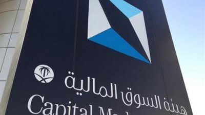 غرامة 5 ملايين ريال بحق أحد مخالفي سوق الأسهم