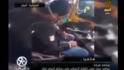 شاهد عيان على واقعة 