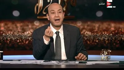 عمرو أديب: 