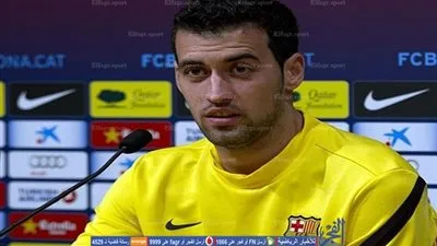 بوسكيتس: الخسارة من باريس سان جيرمان كارثية  