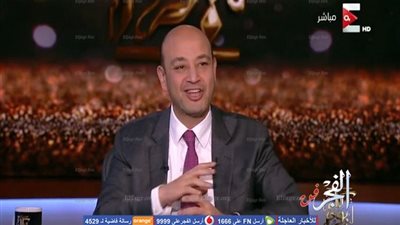 ماذا قال عمرو أديب عن كليب 