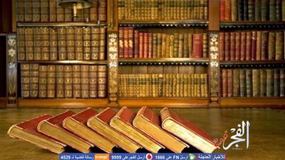 قائمة نيويورك تايمز لأعلى مبيعات الكتب في الأسبوع الأخير