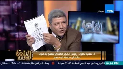 مفاجأة يكشفها أستاذ بمركز البحوث: وزير الزراعة الجديد متورط مع الوزير الأسبق في قضايا فساد