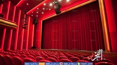 دراسة عن تاريخ وتطور المسرح الإيراني